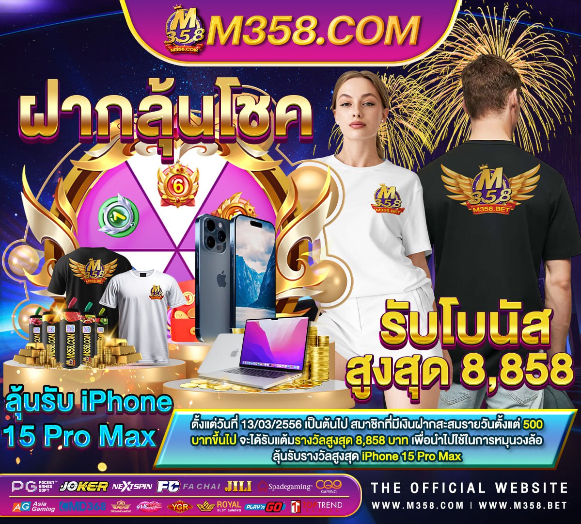 สล็อต เล่น ฟรี pg slotjokergame